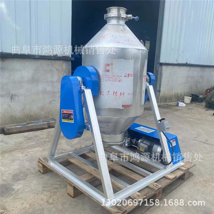 食品添加调料密封式搅拌机 干粉料腰鼓搅拌机
