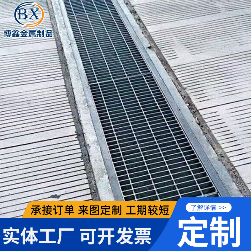 定制角铁飞边钢格板排水沟盖板地U型槽下水道热镀锌飞边钢格栅板