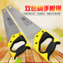 锯子 刀锯手工锯木工锯伐木锯园林手工锯果树万能锯家用据木头工