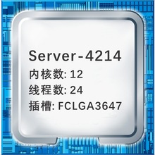 2508 ��ǿCPU������� ����12 ���FCLGA3647 Silver -4214��ѯ��