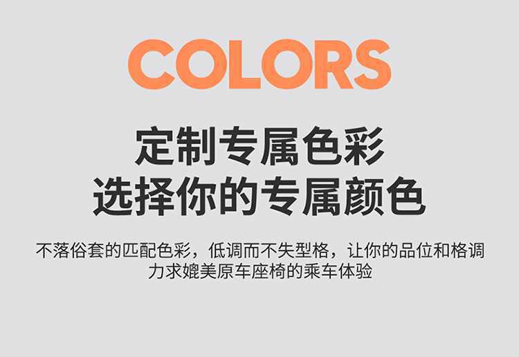 26-25 model Jetour X70 special seat covers 1.5T/1.6T car seat cushions PLUS all-season universal full-cover seat covers