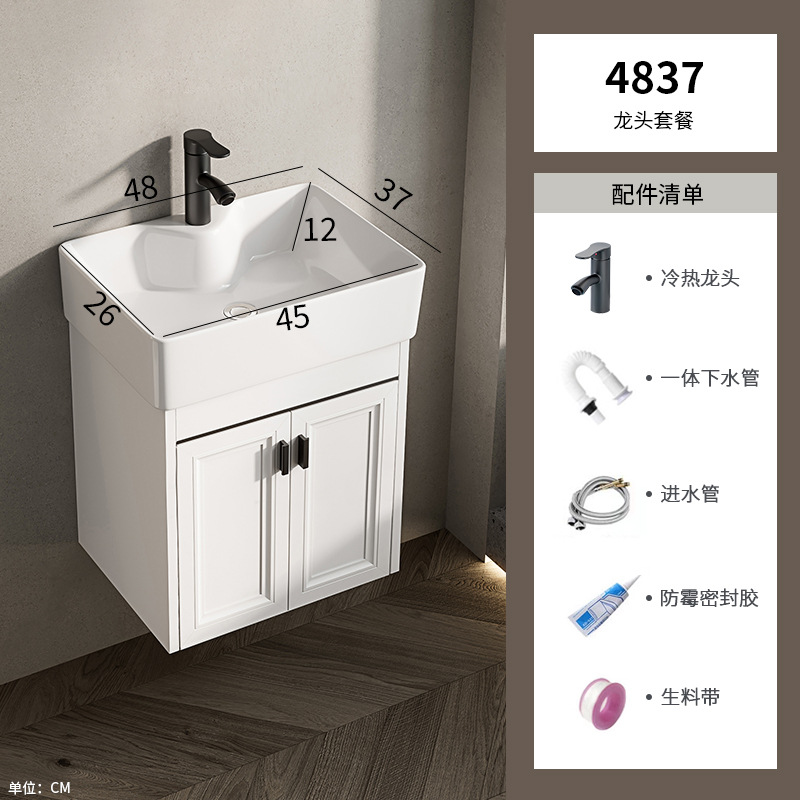 Baño de pared de apartamento pequeño, baño de aluminio espacial, mini cerámica, lavabo ultra estrecho, armario de lavabo transfronterizo