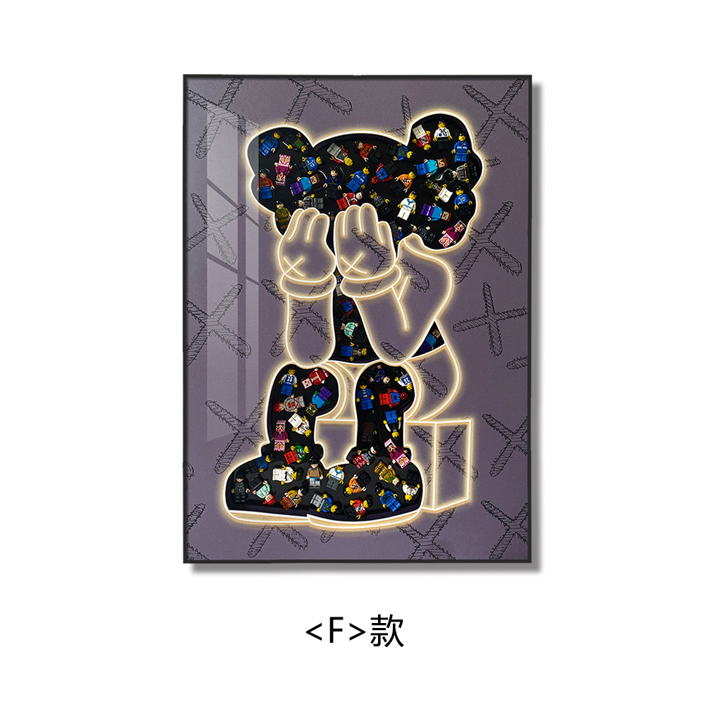 Kaws porche de Lego pintura decorativa arte marea juego hotel pintura colgante sala de estar pasillo tridimensional 3d mural de oso violento