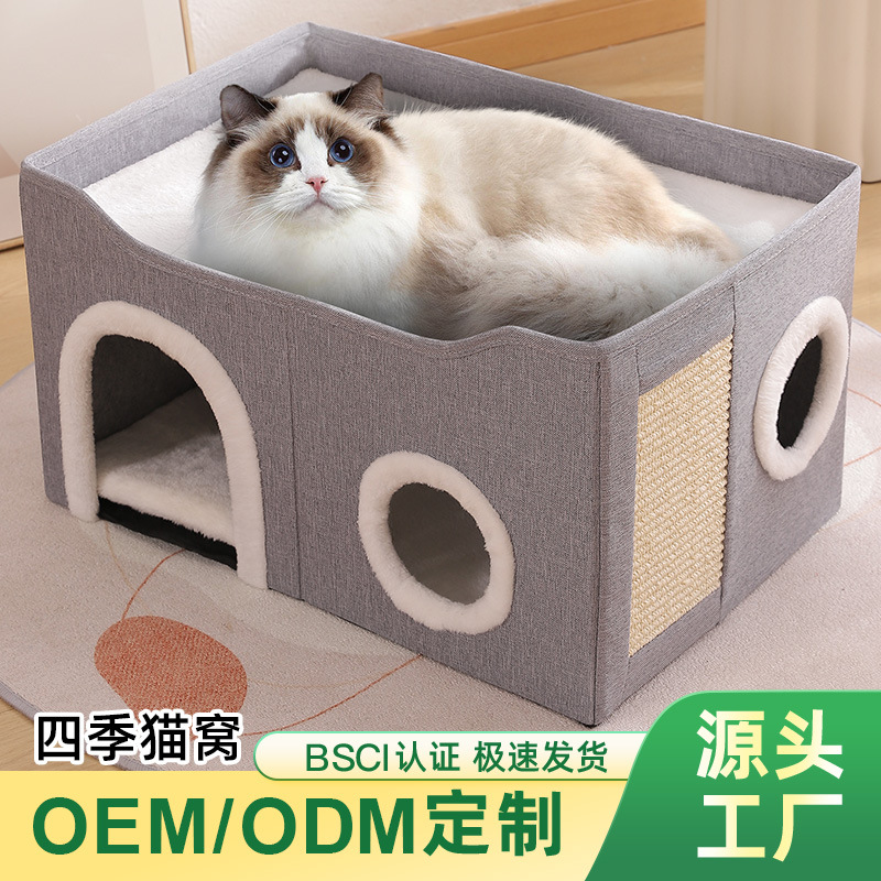 Nido de gatos transfronterizo caliente en invierno plegable cerrado sensación de seguridad para todas las estaciones artículos de mascotas para gatos