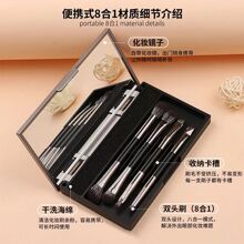 双头麻雀镜盒化妆刷眼影刷带镜子便携5支一整套美妆工具盒装套装