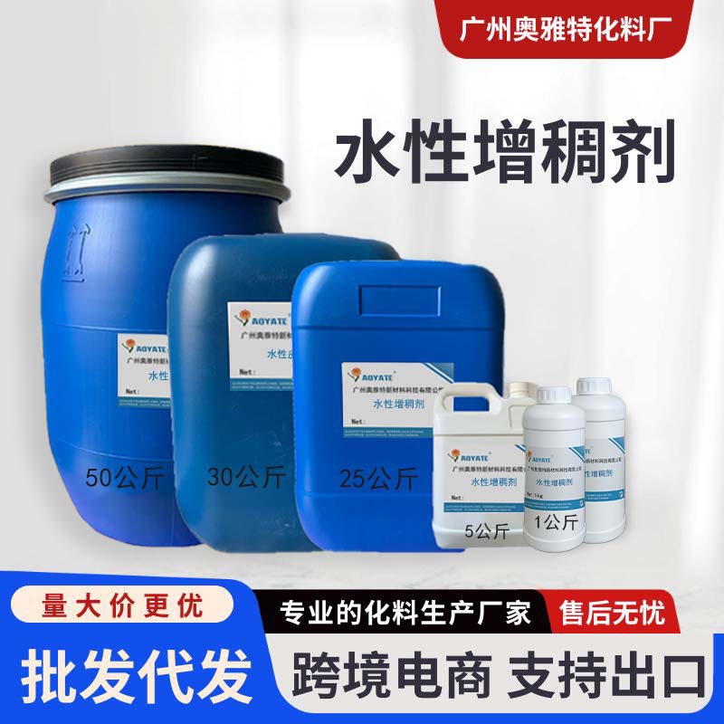 ���ݰ����ػ��ϳ� ˮ��������ˮ��ճ�������ӵ���ˮ�Բ���ճ����