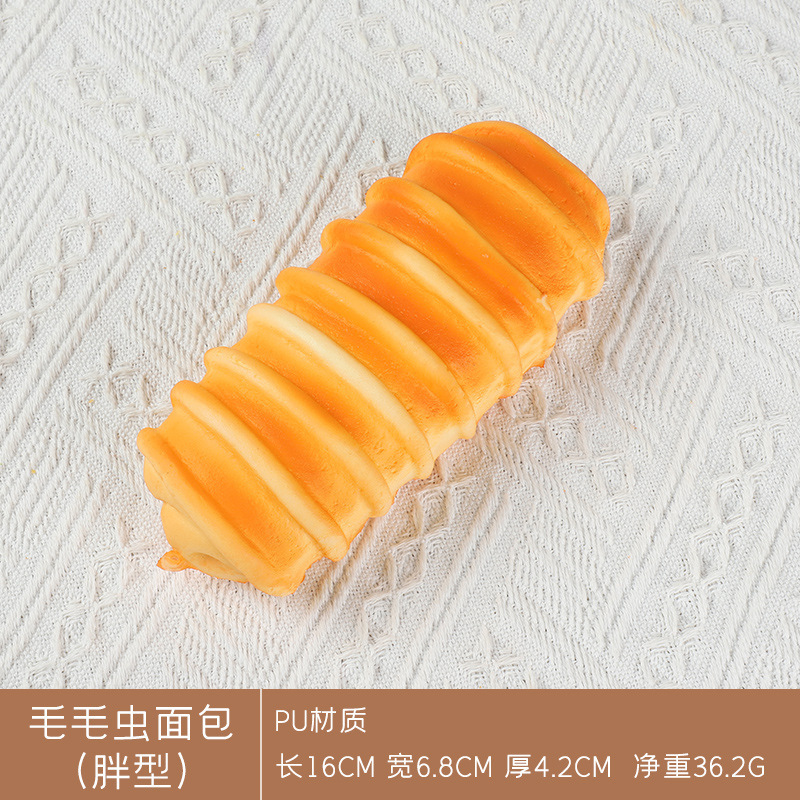 模擬パン模型偽ケーキトースト法棒食品撮影道具焙煎店装飾置物子供玩具|undefined