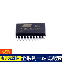 AT89C2051-24SU SOIC-20-300mil微控制器单片机