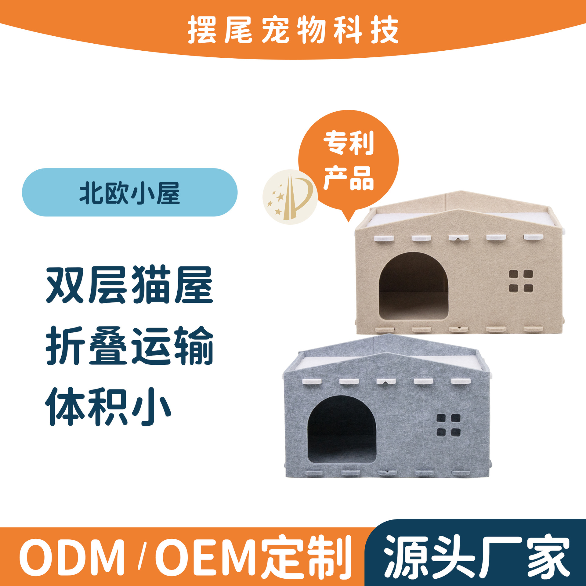 Fieltro de doble capa de doble propósito gato casa para gatos gato agarrar placa integral resistente al arañazo y desgaste gato casa semi-cerrada casa plegable para gatos