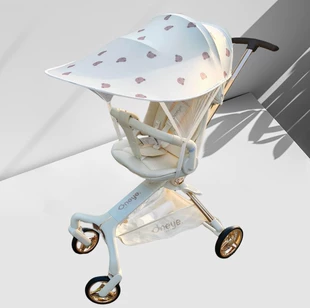Солнцезащитный зонт на коляску удлинённый с УФ-защитой