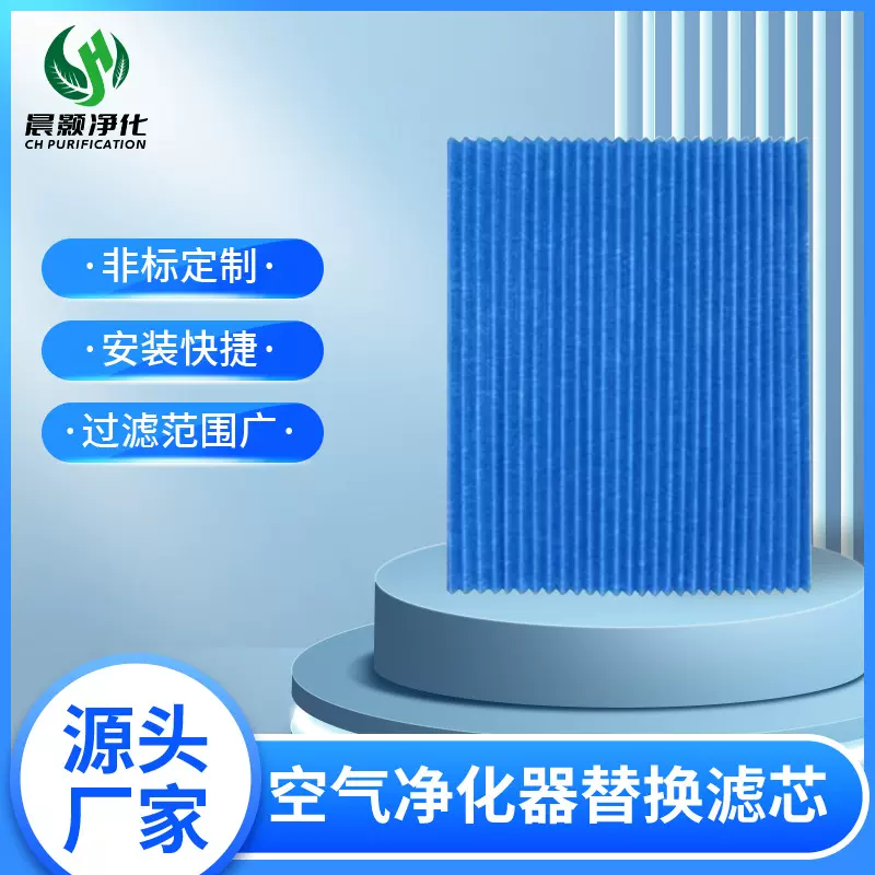 适配da金空气净化器配件静电棉MC70KMV2过滤网BAC006A4C KJFK336A