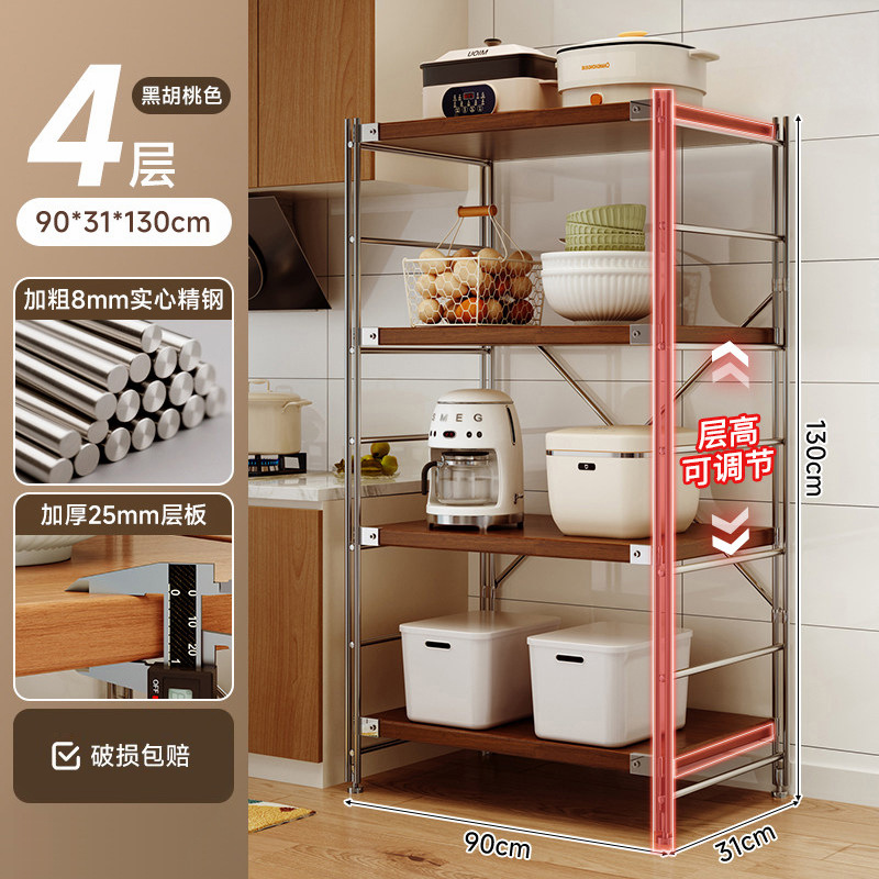 Estante de almacenamiento de cocina Lingzhi multicapa de estante de almacenamiento de horno de microondas japonés estante de almacenamiento de horno multifuncional