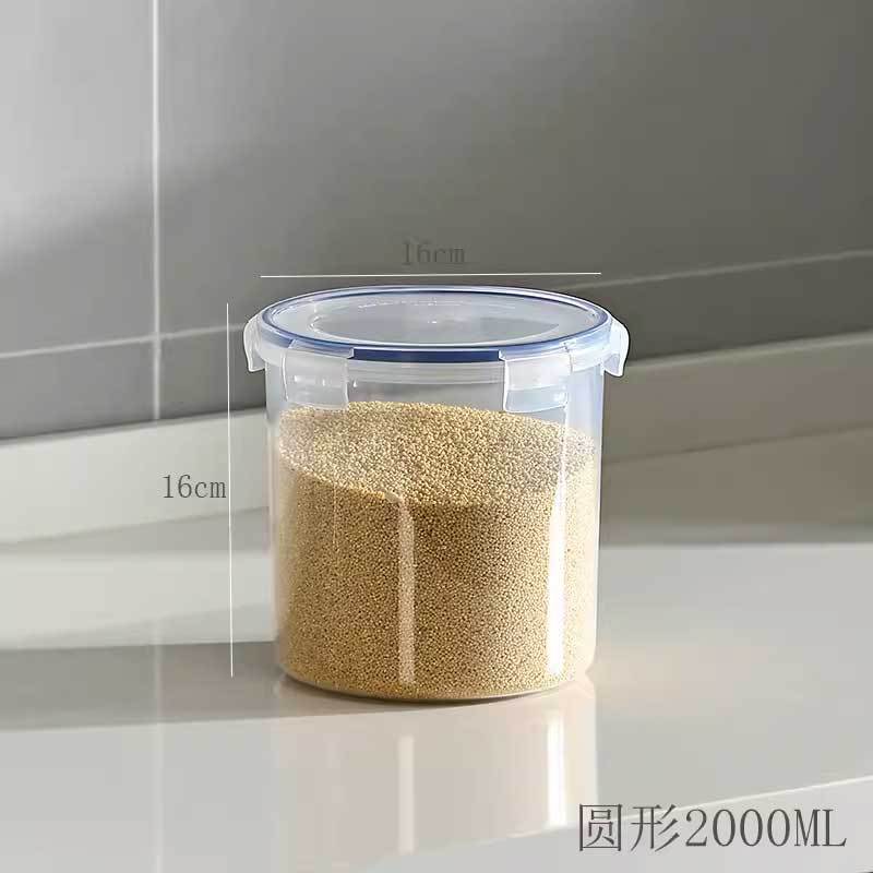 2000ml-톨 스타일-라운드