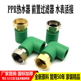 �Gɫppr��ˮ�����ǰ���^�V��4��6��1��25ˮ��ֱ���~���^ˮ�����