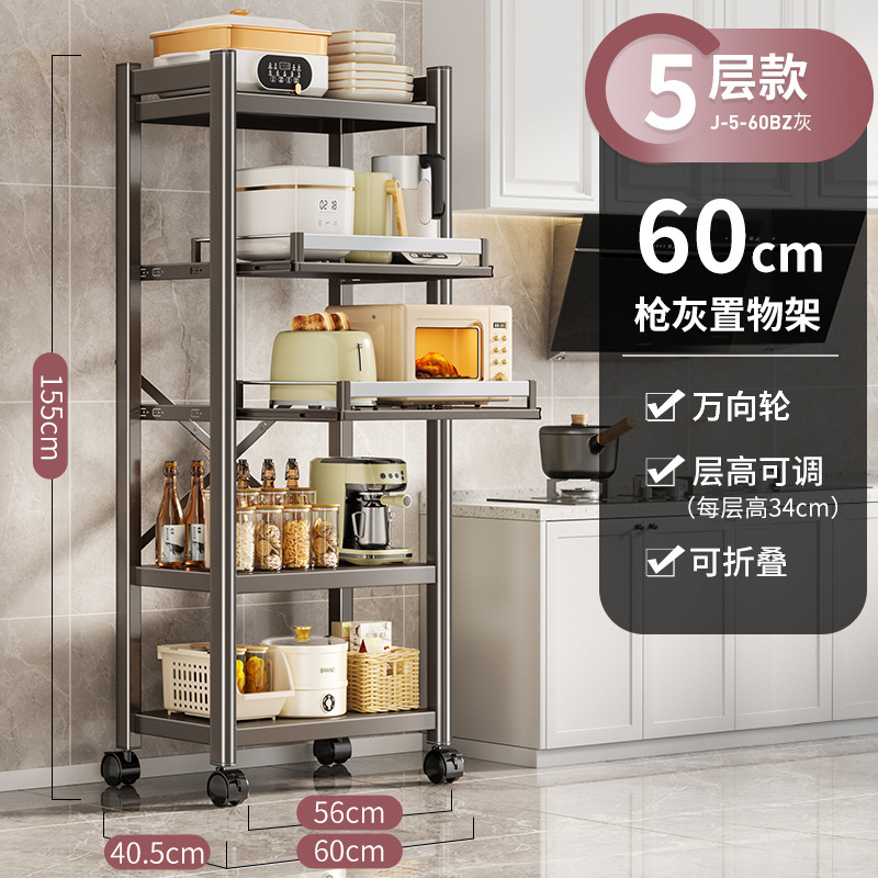 볼드 풀아웃 스타일 [건그레이] 5단 60cm 더블 풀아웃