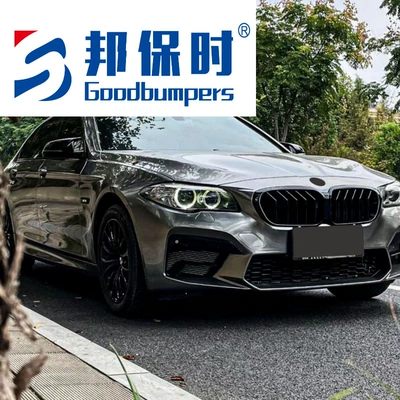 body kit, simplified version without – Big Surrounded