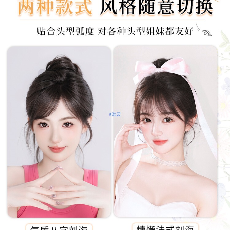 【无需发卡】假发女片头顶全真发补发刘海遮白发增发量发缝魔术贴|undefined