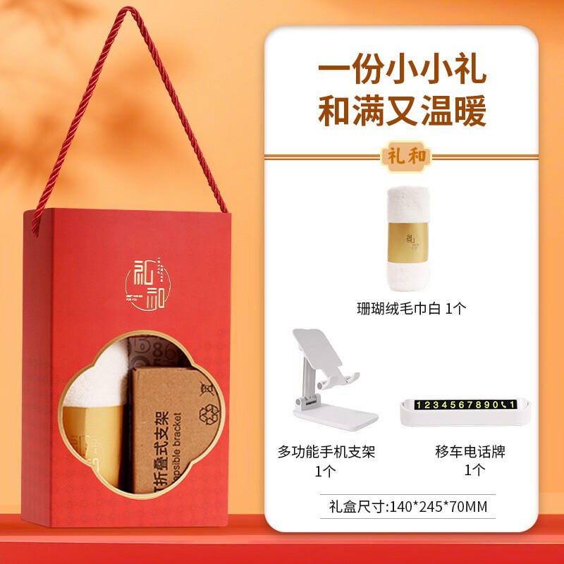 夏の会社のオープニングイベントギフト、ビジネスギフトボックスセット、顧客と従業員への実用的なホリデーギフト|undefined