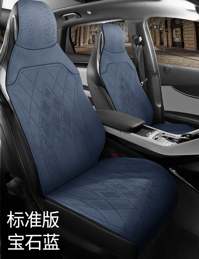 Car One-Piece Saddle Cushion, Universal for All Seasons, Suede Leather Perforated Breathable Seat Cushion, Seat Cover