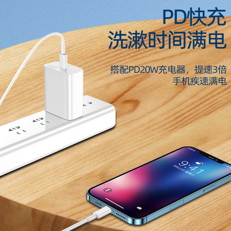 Cargador Rápido PD20W30W con Doble Puerto C y Cable, Apto para Teléfonos Móviles Apple, Venta al Por Mayor