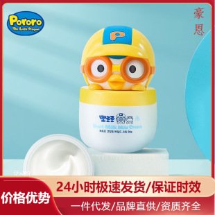 ������28.9��ࣘ�����¶¶��˪Pororo��ͯɽ���̱����̝����^�S�w
