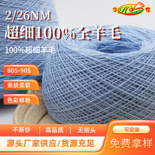 �A֮�ż���Դ�^���S���l������q����ë��2/26NM����100%ȫ��ë��