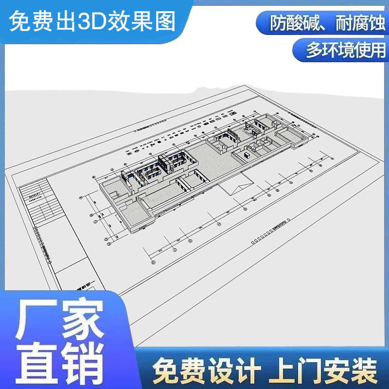 Ϋ���ι�ʵ����װ�޹��� ʵ��̨ ͨ��񳧼ҹ�Ӧ