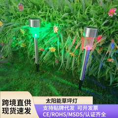 ソーラーライトフロアライトステンレススチール小管棒ライト防水ガーデン庭の別荘芝生solarlight