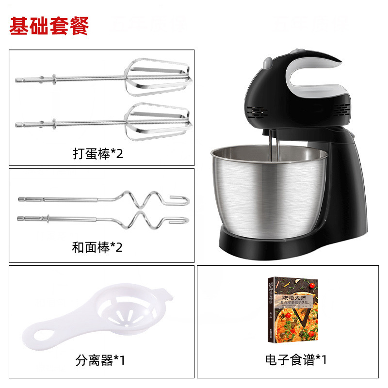RSD & ZGデスクトップ電動卵泡立て器家庭用ハイパワー泡立て機は攪拌焙煎とクリームを持って送ります。|undefined