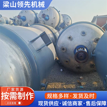 不銹鋼電加熱反應釜 化工多功能高溫真空雙層夾套不銹鋼反應釜