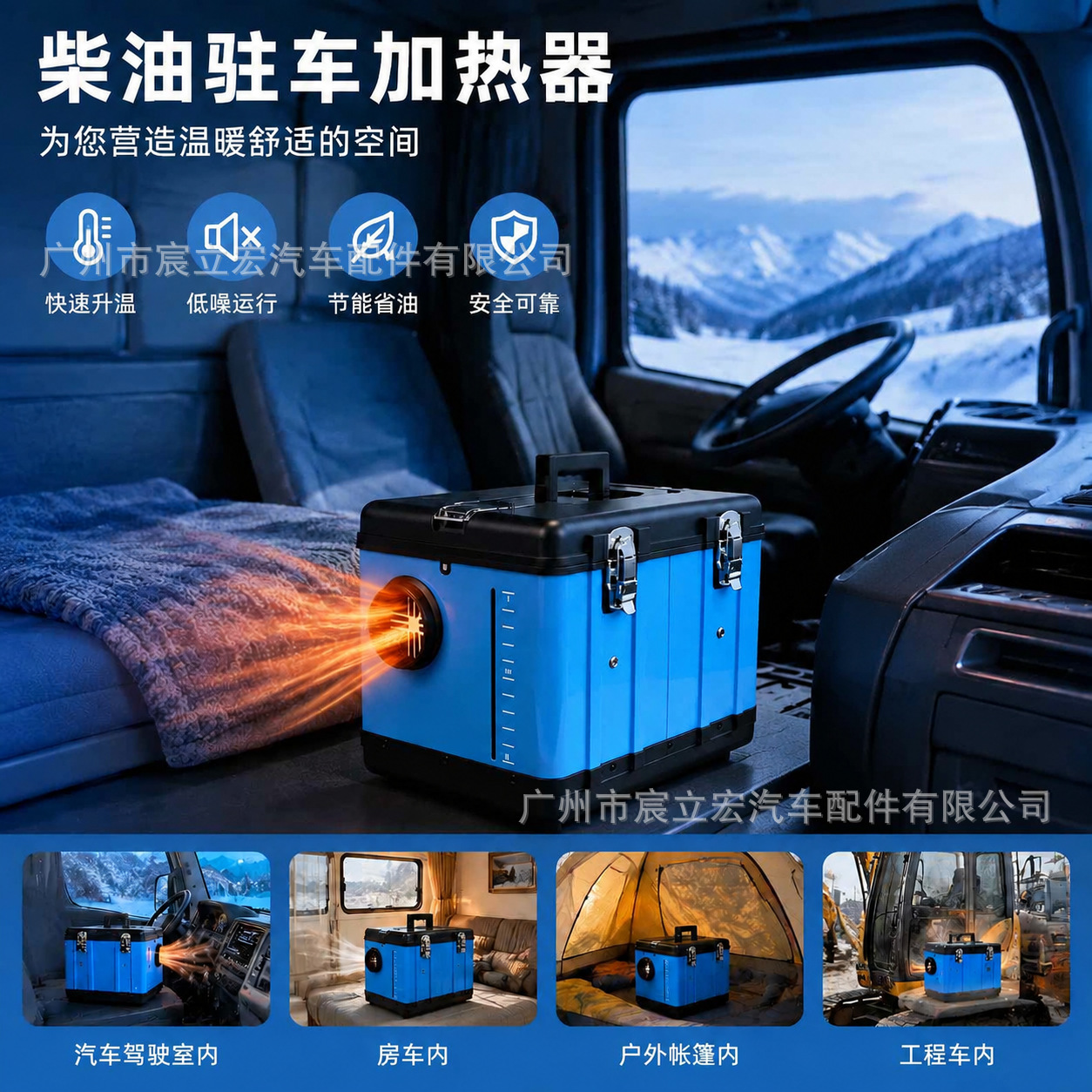 Factory wholesale diesel fuel parking heaters 12V24V220V for RVs, trucks, camping, and cars