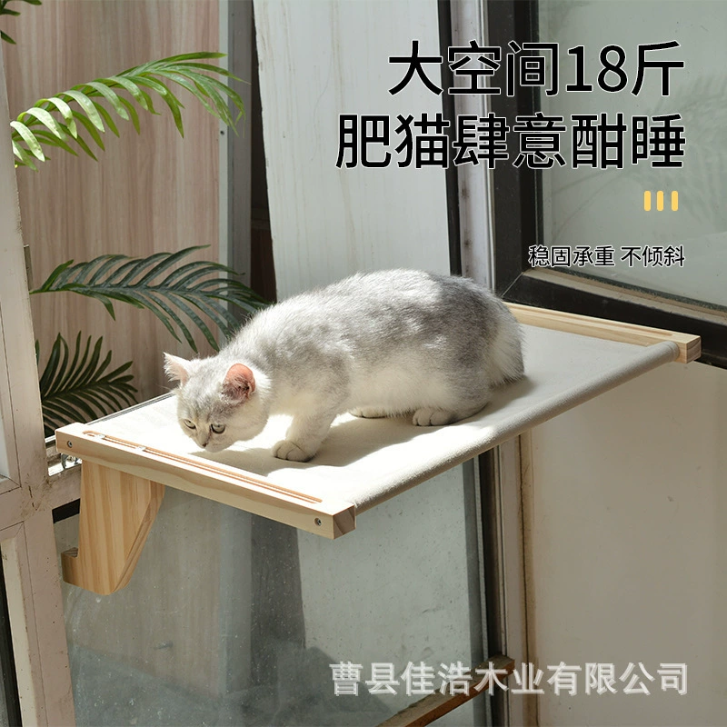 Гамак для кошек, деревянный бытовой гамак для загара, оконный гамак для кошек, большой плоский кошачий домик для домашних животных, домашний компаньон, рамка для лазания для кошек