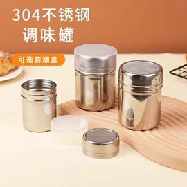 户外炊具;其他户外用品;调味盒