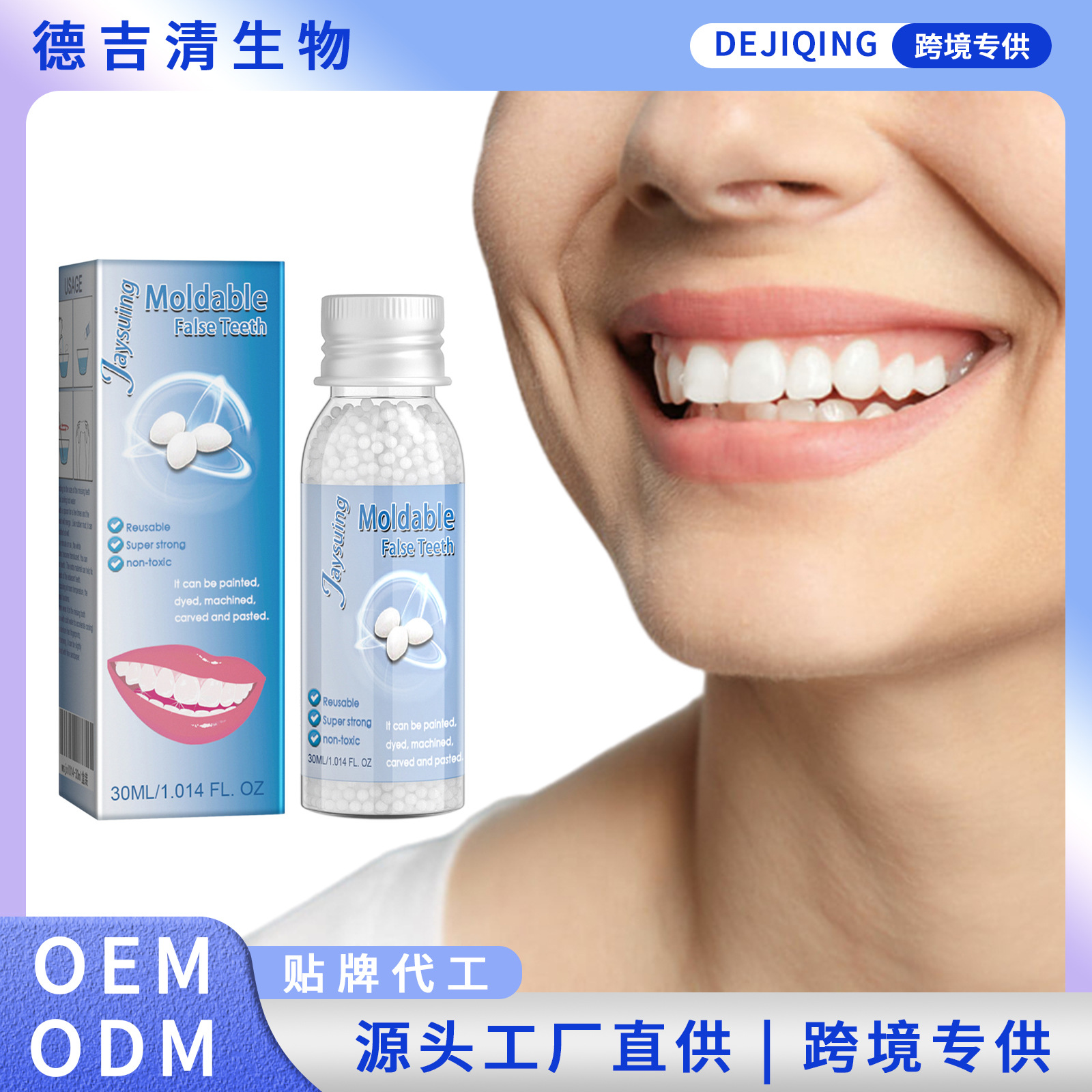 Jaysuing Teeth Gum Set Film and Television Makeup Denture Modification Temporary Tooth Repair Tooth Hole Oral Care
