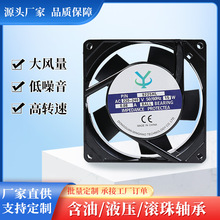 ����ֱ��AC9025����ɢ�ȵ����9225��ͭ���˫����220V����������