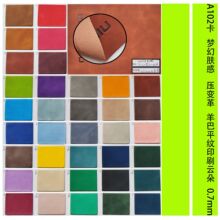 PU PVC Ƥ�� �����w�� ��׃�� ��׃�w��PU �ቺ׃ɫ �b���q��