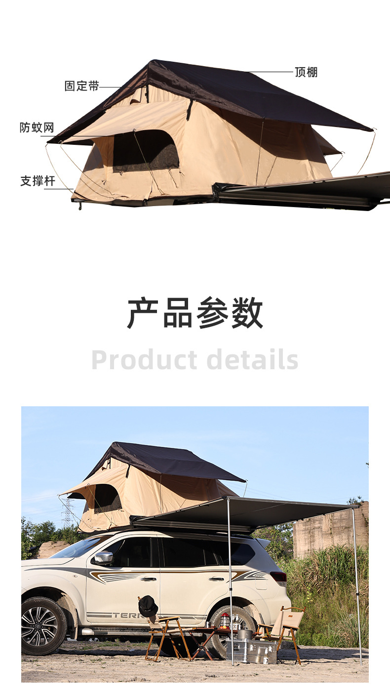 Outdoor Off-Road 1.4m Long Roof Tent Camping Style Camping Style Car Side Tent Canopy Portable Car Canopy