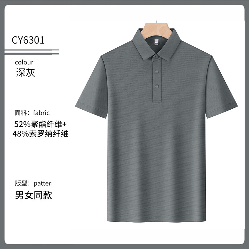 Prensado sin costuras protector solar resistente a los rayos ultravioleta poliamonio elástico con solapa camiseta publicitaria polo ropa de trabajo camiseta de secado rápido personalizada