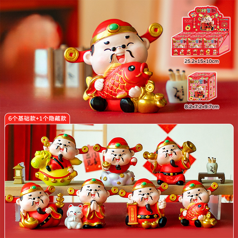 新款热卖财神驾到摆件盲盒新年礼物潮流摆件桌面装饰品送朋友马年