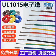 廠家批發AWG特軟硅膠線美標2平方高溫線耐火汽車啟動電源硅膠線