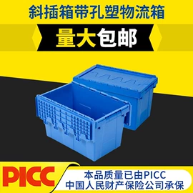 塑胶托盘;垃圾桶;塑料箱