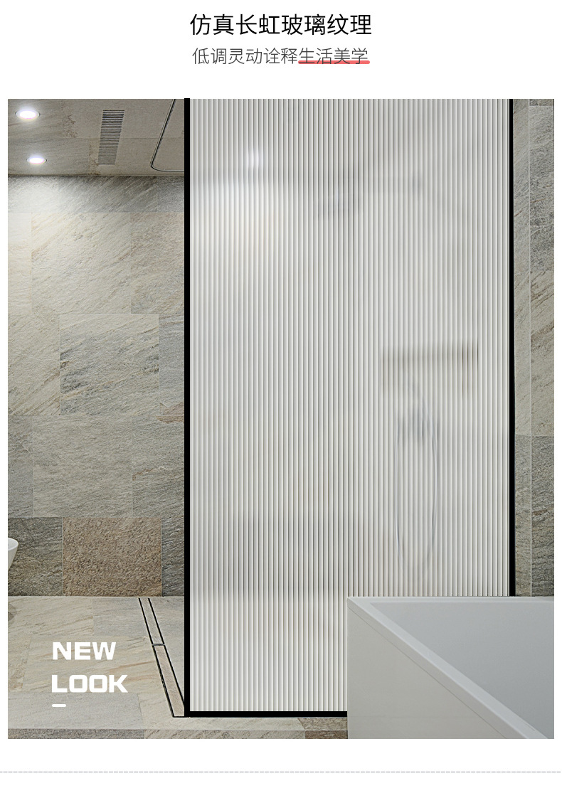 长虹玻璃贴-改_03.jpg