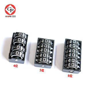 Adjustable display card digital wheel set rotatable digital wheel medal number word wheel digital signage date and time
