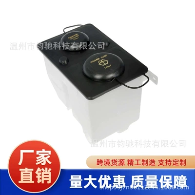Coolant Reservoir Tank Suitable for Ford Mustang F-250 Radiator Tank 603-212 (Water tank)