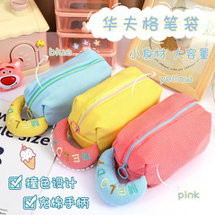 奶油泡芙筆袋格子布藝毛絨收納包大容量筆袋可愛學生文具收納包