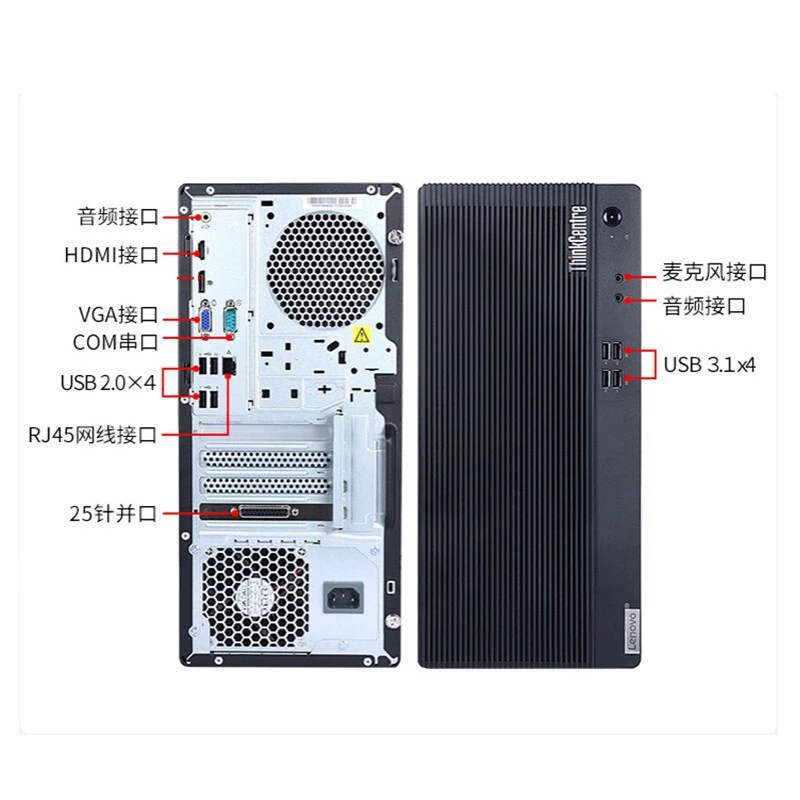 Новая платформа Think E77S-I5-10400/4G/1T/Встроенный /win10/19.5