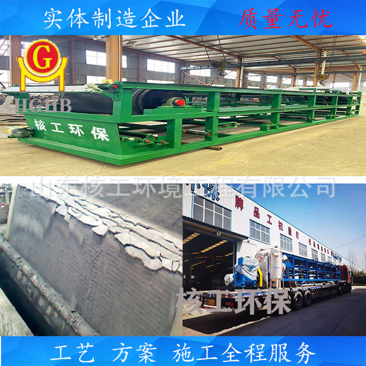 供应真空过滤机设备【带式真空过滤机】脱硫石膏脱水设备厂家