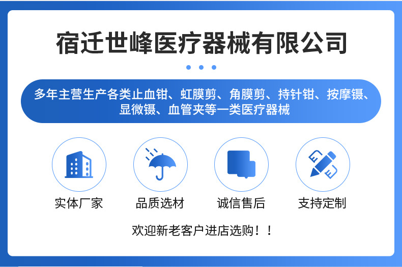 爆款内页1_02