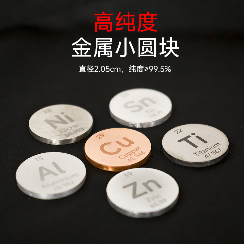 创意化学元素生日礼物高中男生考研送老师全班学生纪念品摆件毕业|undefined