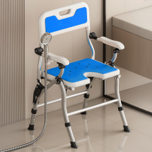 新款老人专用洗澡椅浴室折叠凳孕妇助浴椅防滑轻便升降淋浴坐凳